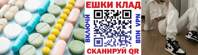 что такое Усолье блэк спрут ТОР Экстази 99%