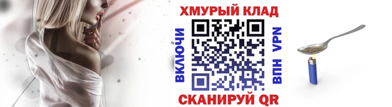 кракен ТОР  что такое наркотик  Усолье  Героин гречка 