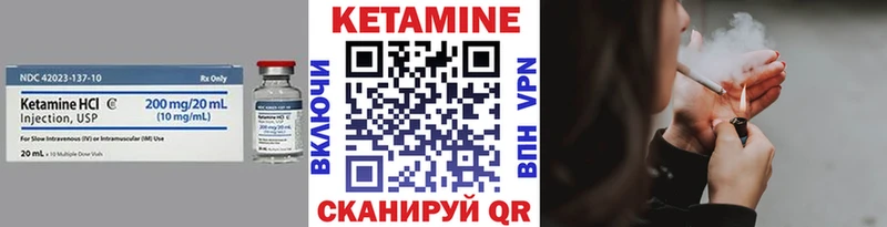 КЕТАМИН ketamine  Усолье 