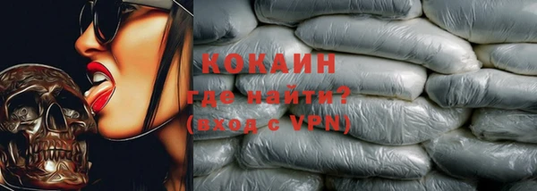мяу мяу кристалл Аркадак