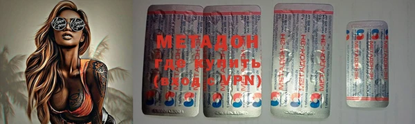 ешки Армянск