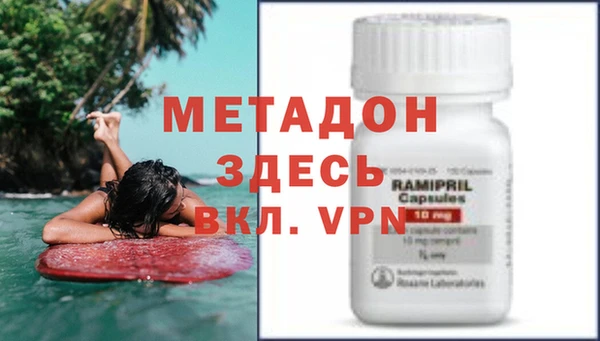 мяу мяу кристалл Аркадак