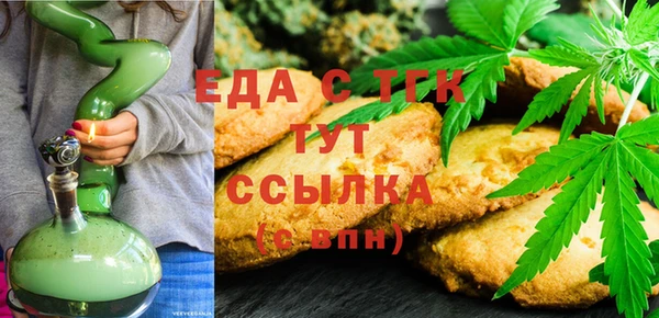 мефедрон VHQ Арсеньев