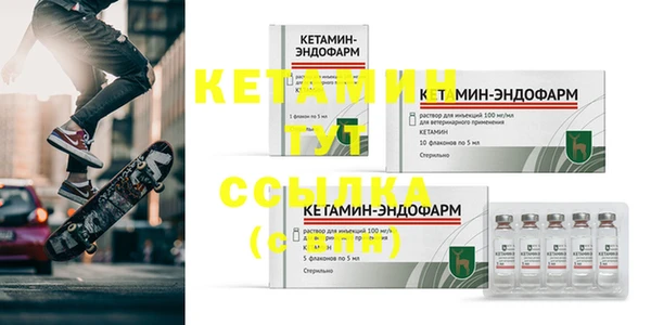 мяу мяу кристалл Аркадак