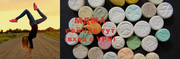 мефедрон VHQ Арсеньев