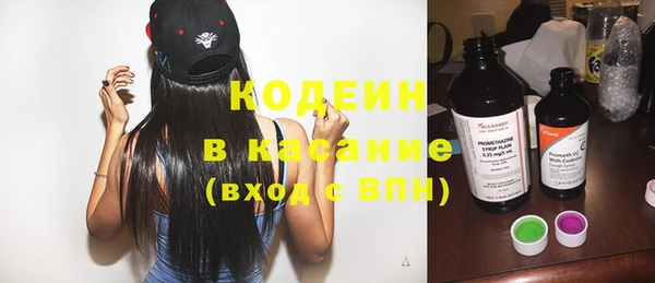 мяу мяу кристалл Аркадак