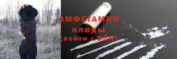 мефедрон VHQ Арсеньев