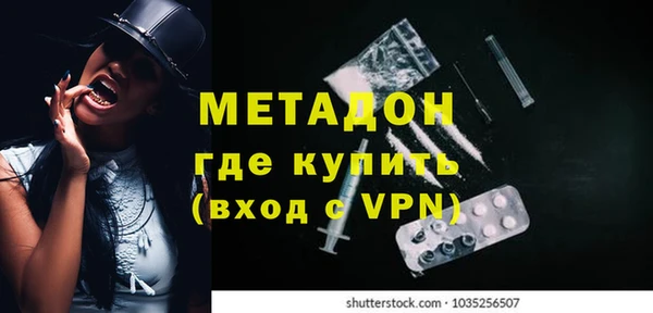 мефедрон VHQ Арсеньев