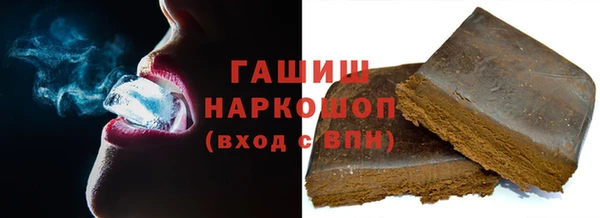 ешки Армянск