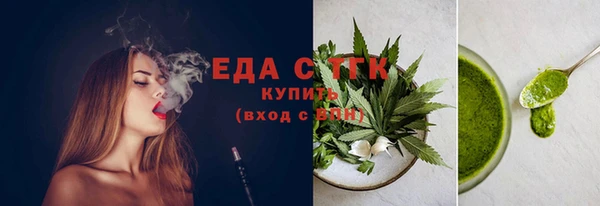 мефедрон VHQ Арсеньев