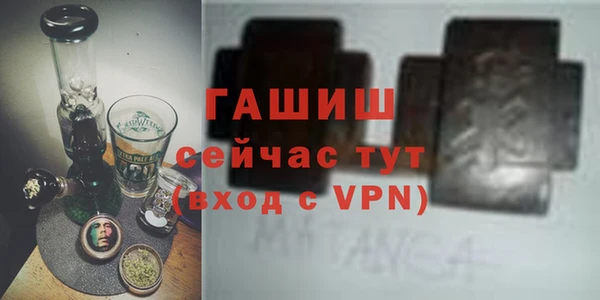 мяу мяу кристалл Аркадак
