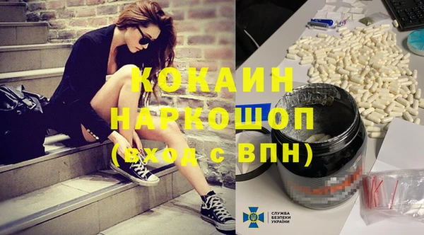 мефедрон VHQ Арсеньев