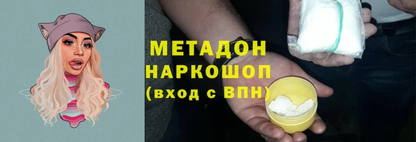 мефедрон VHQ Арсеньев