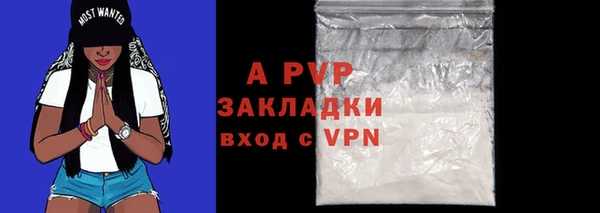 ешки Армянск