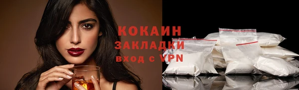 ешки Армянск