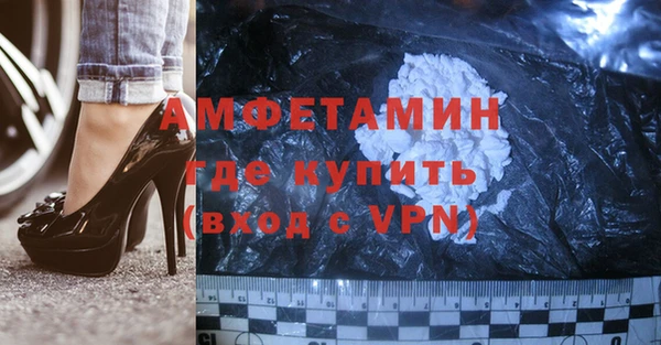 мефедрон VHQ Арсеньев