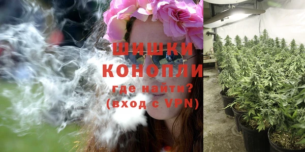 мефедрон VHQ Арсеньев