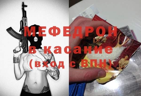 мефедрон VHQ Арсеньев