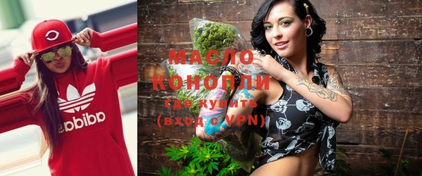 мефедрон VHQ Арсеньев