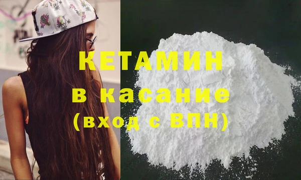 мяу мяу кристалл Аркадак