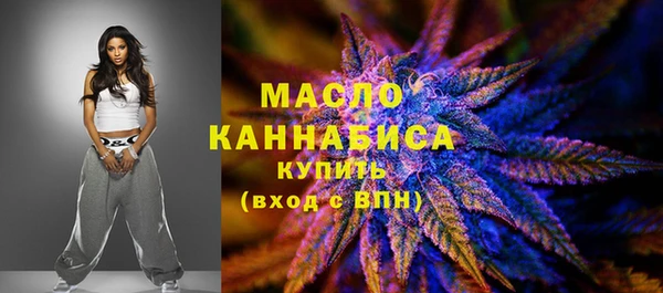 мяу мяу кристалл Аркадак