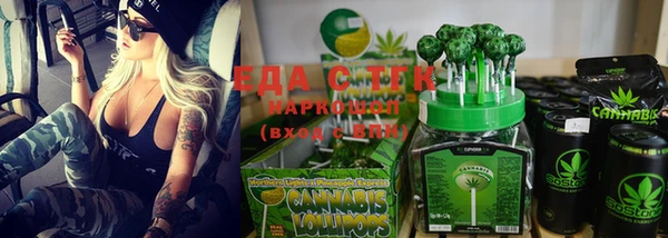 мефедрон VHQ Арсеньев