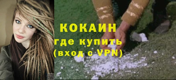 ешки Армянск