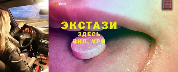 мяу мяу кристалл Аркадак