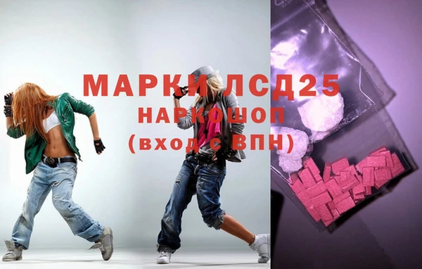 мефедрон VHQ Арсеньев