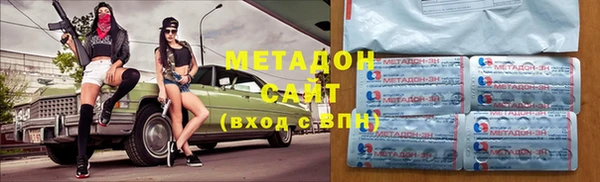 мяу мяу кристалл Аркадак
