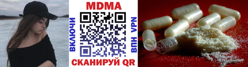 МДМА crystal  Усолье 