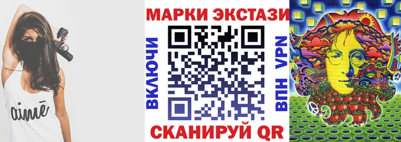 Наркотические марки 1500мкг  маркетплейс телеграм  Усолье  где найти наркотики 