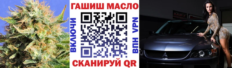 Дистиллят ТГК вейп  hydra сайт  Усолье 