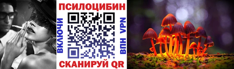 Галлюциногенные грибы прущие грибы  наркотики  Усолье 